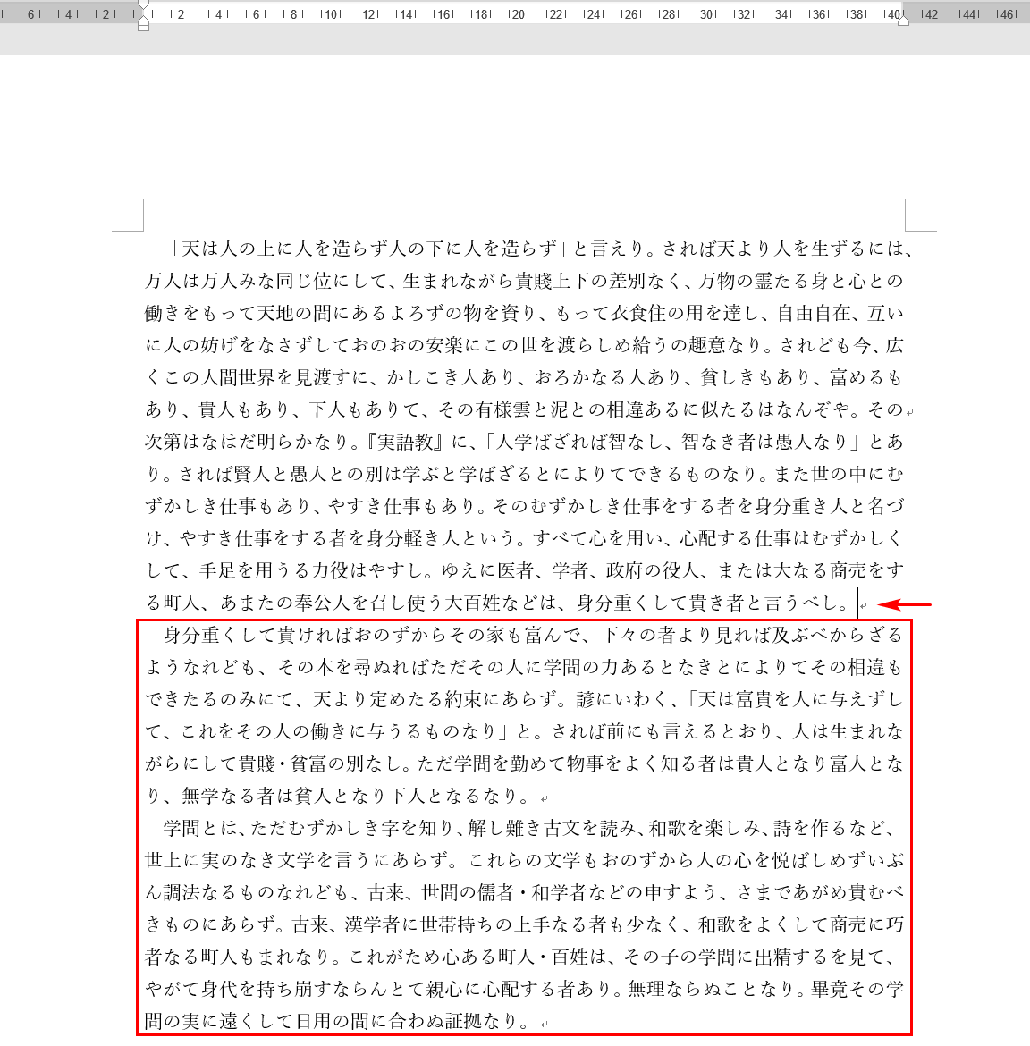 ページを用意