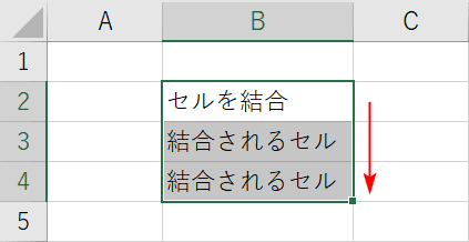 エクセルのセルの結合のショートカットをする2つの方法 Office Hack