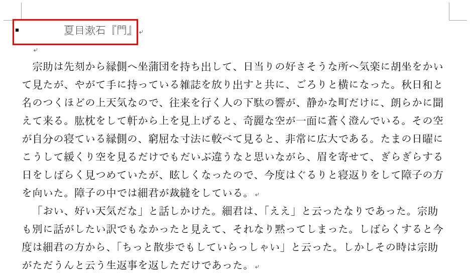 見出し3