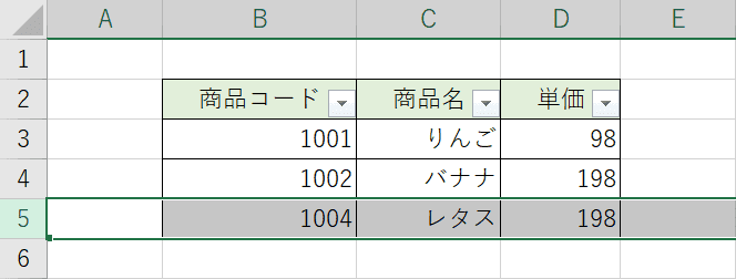 Excelの行と列を削除するショートカットキー Win Mac Office Hack