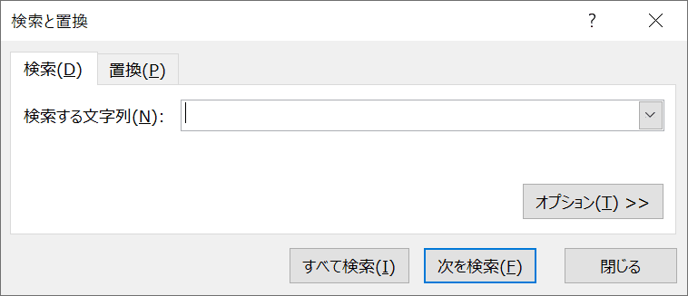 エクセルの検索に関するショートカットキー Win Mac Office Hack