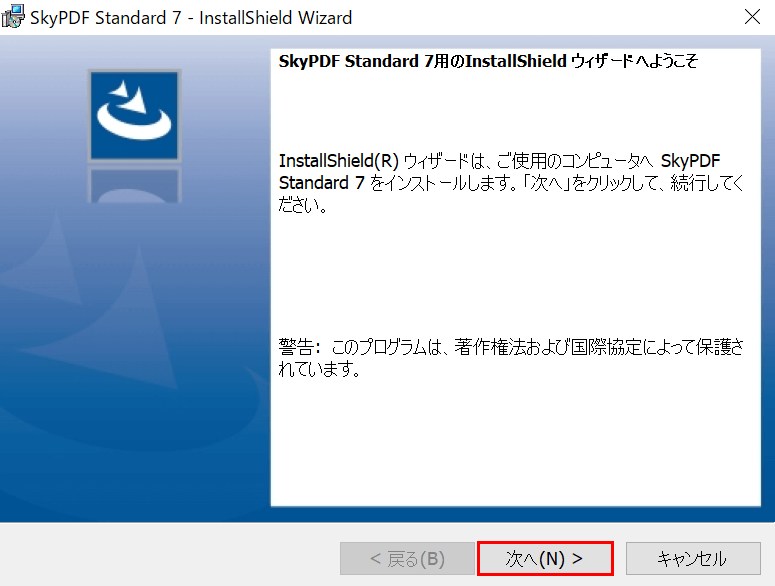 次へ