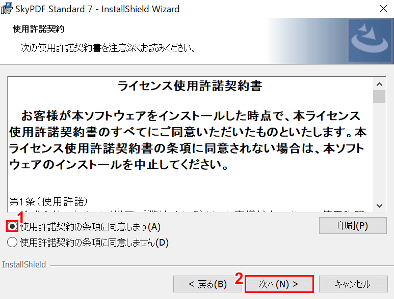 次へ