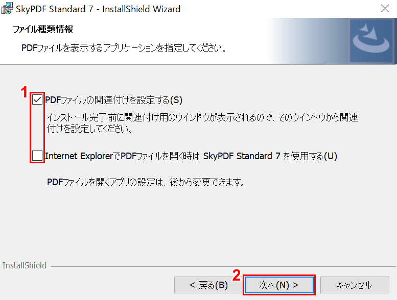次へ
