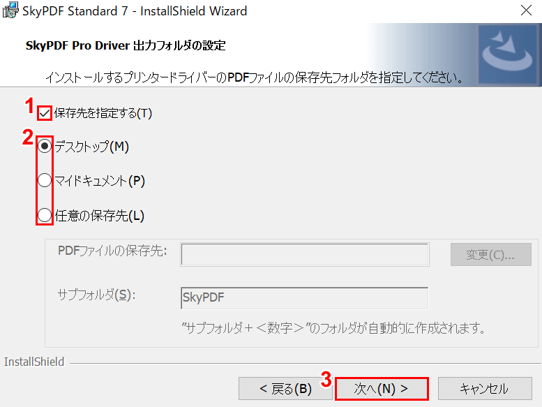 次へ