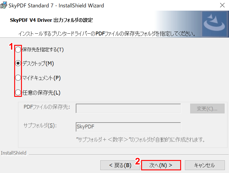 次へ