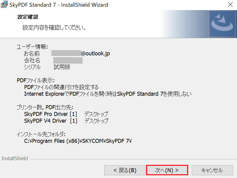 次へ