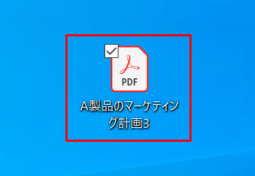 A製品のマーケティング計画3