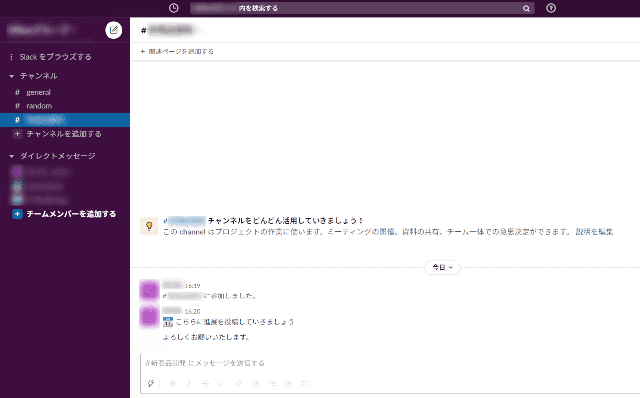 アカウントが作成できる