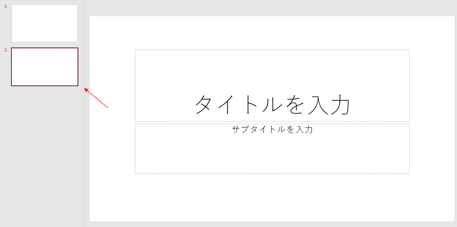 パワーポイントのスライドに関する情報まとめ Office Hack