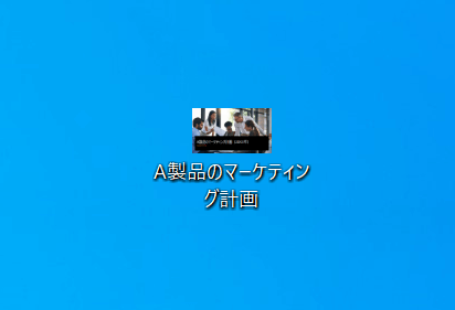 PDFの用意