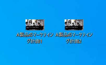 PDFファイルを複数用意