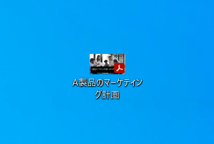 A製品のマーケティング計画