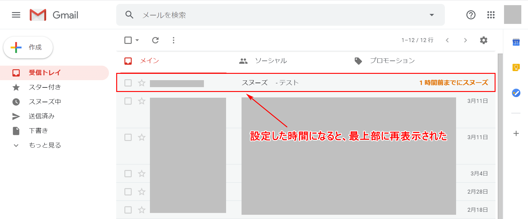 完了