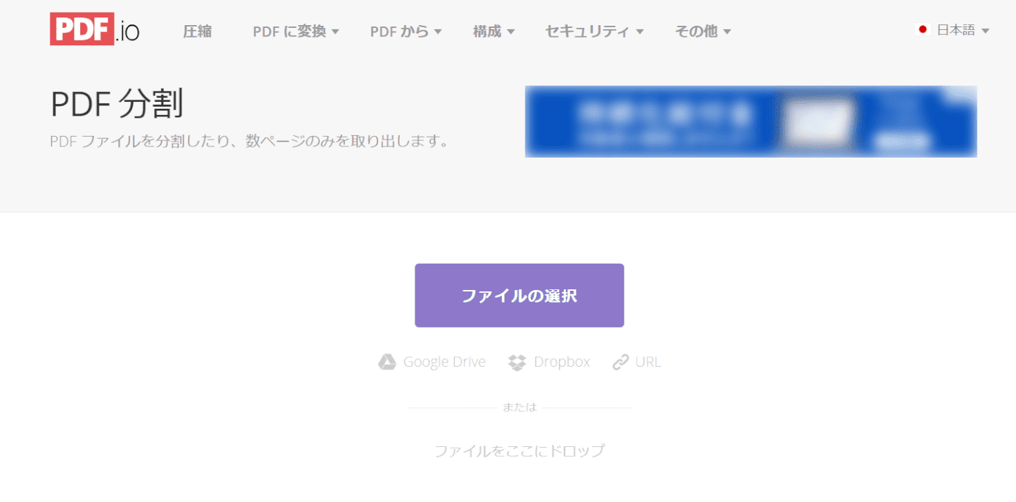 PDF.io