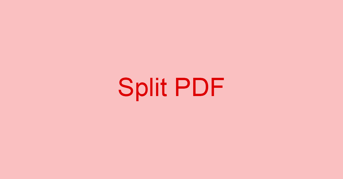Split PDFとは？機能や使い方などのまとめ