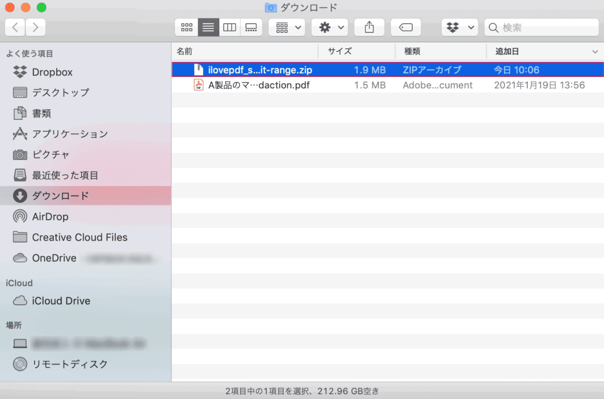split-save iLovePDF Mac zip解凍
