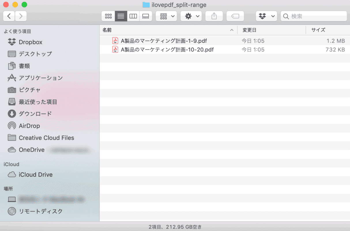 split-save iLovePDF Mac 分割完了