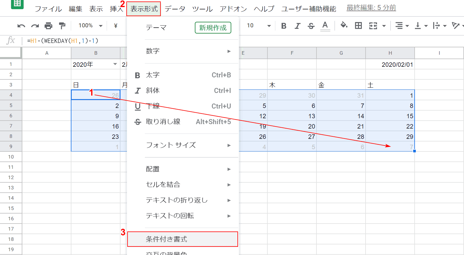 スプレッドシートでカレンダーを1から作成する方法 Office Hack