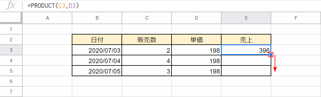 PRODUCT関数の確定
