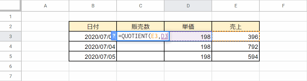 割る数の指定