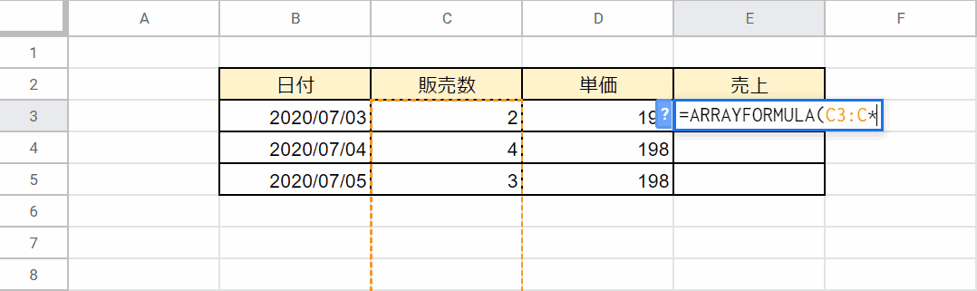 引数の指定