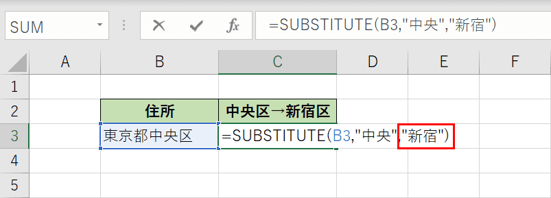 Excelのsubstitute関数の使い方 文字列を置換する Office Hack