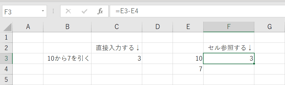 Excelで引き算をする方法 関数利用や足し算との混合など Office Hack