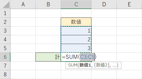 自動範囲選択