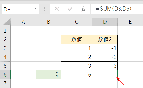 0が表示されない