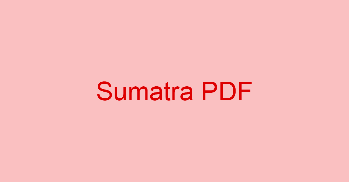 Sumatra PDFとは？機能や使い方などのまとめ