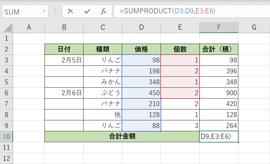 VALUEエラー