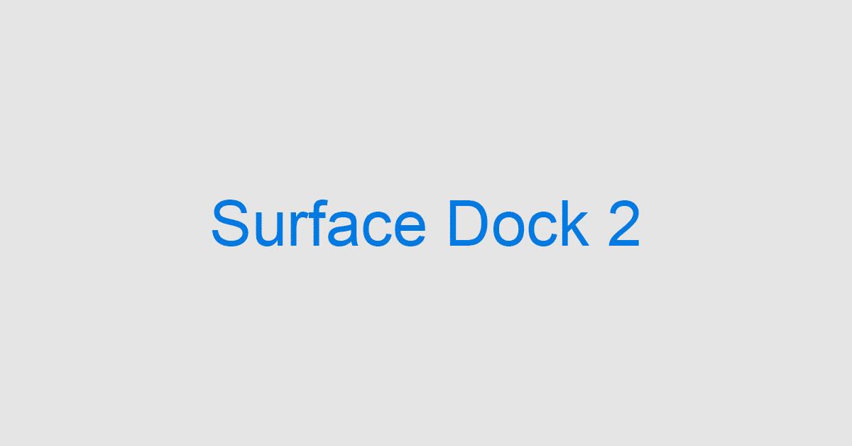 Surface Dock 2の価格/機能/第1世代と新型の比較などを紹介