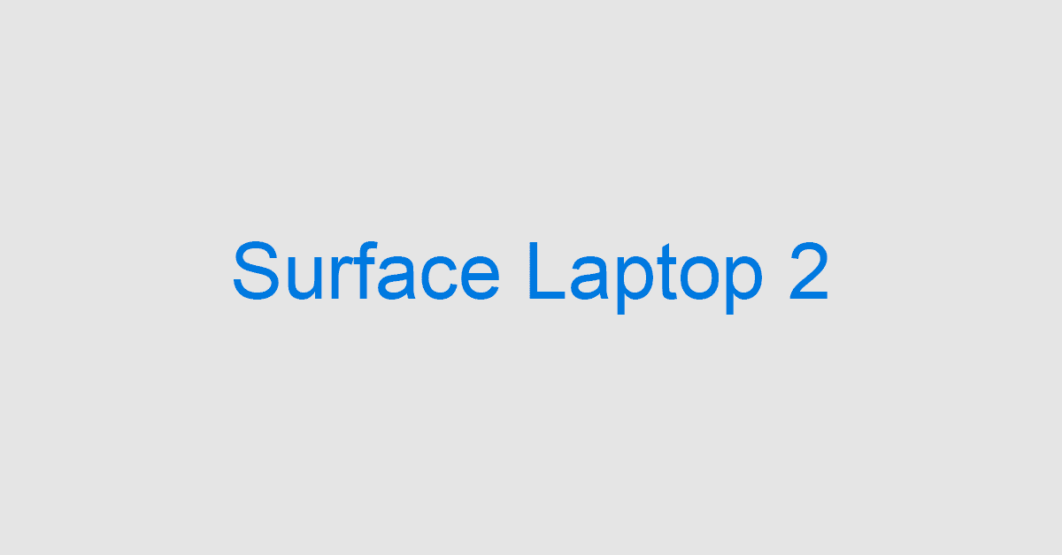 Surface Laptop 2の価格やレビュー/ケースなどのご紹介