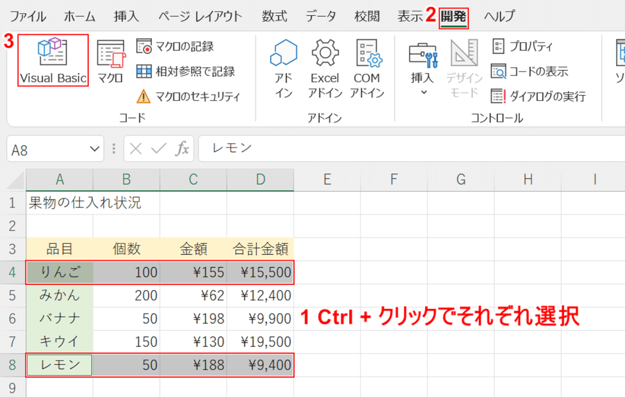 エクセル 離れ た セル 入れ替え