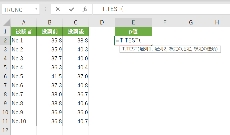 関数名の入力