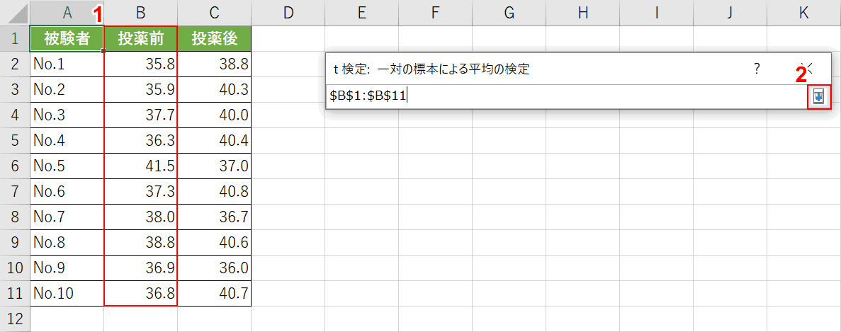 範囲の指定