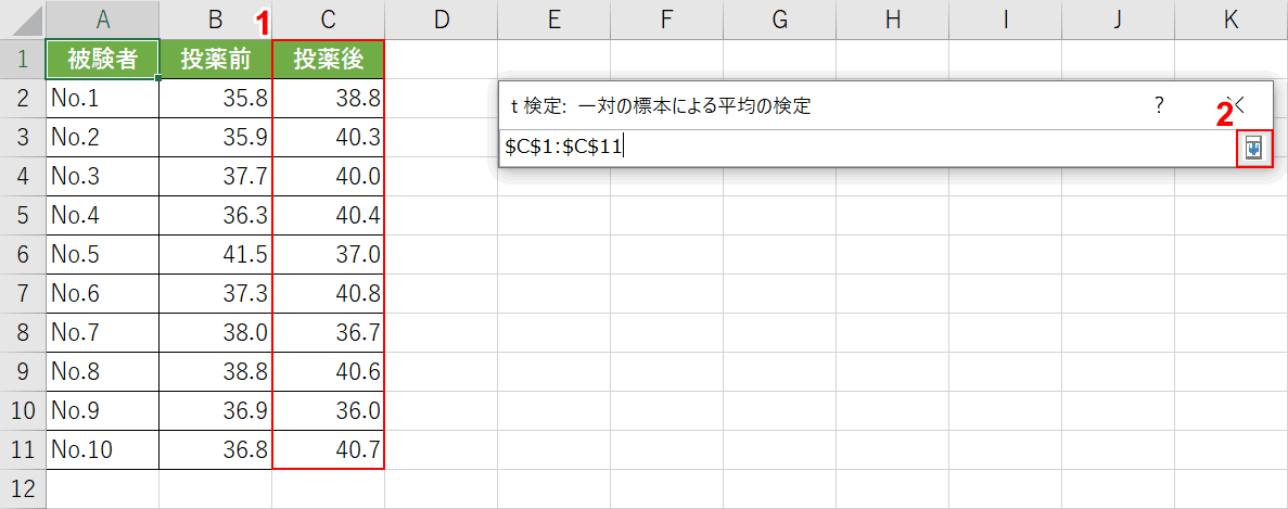 範囲の指定