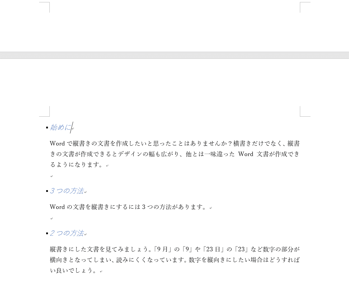 2ページ目への移動