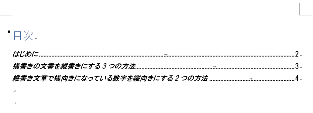 HGPゴシックE