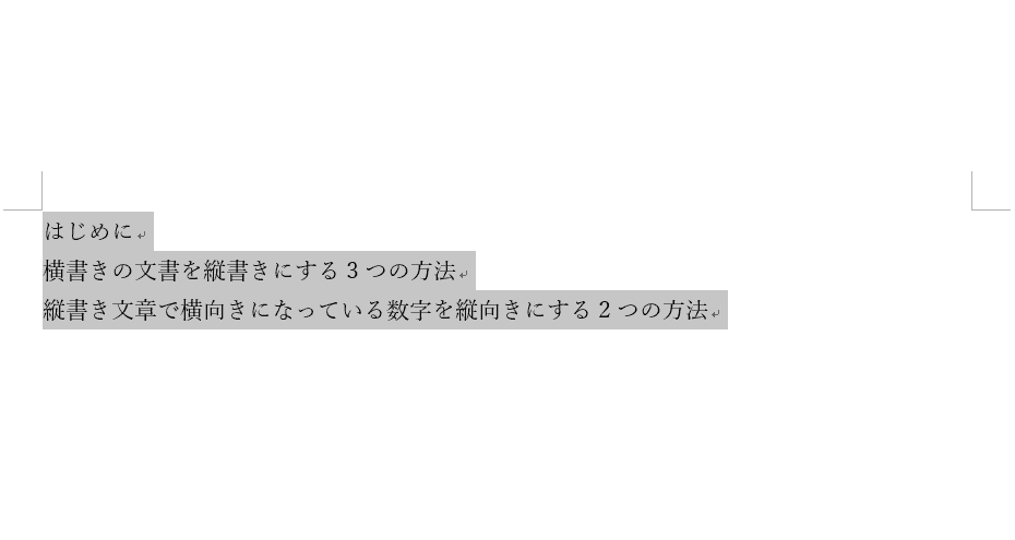 ビュレットの消去