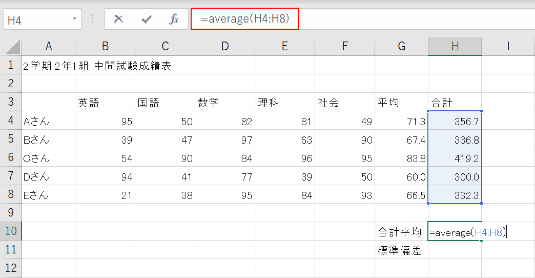 Excelで作成する見やすい表の作り方 Office Hack