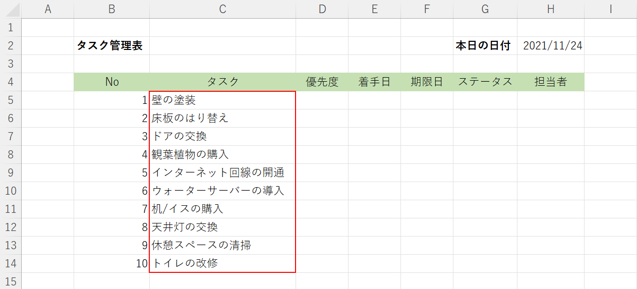 エクセルで作ったタスク管理表の無料テンプレート Office Hack