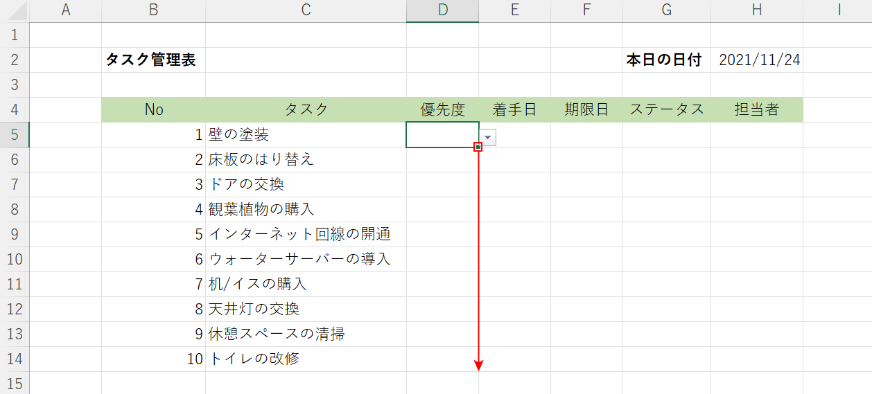 エクセルで作ったタスク管理表の無料テンプレート Office Hack