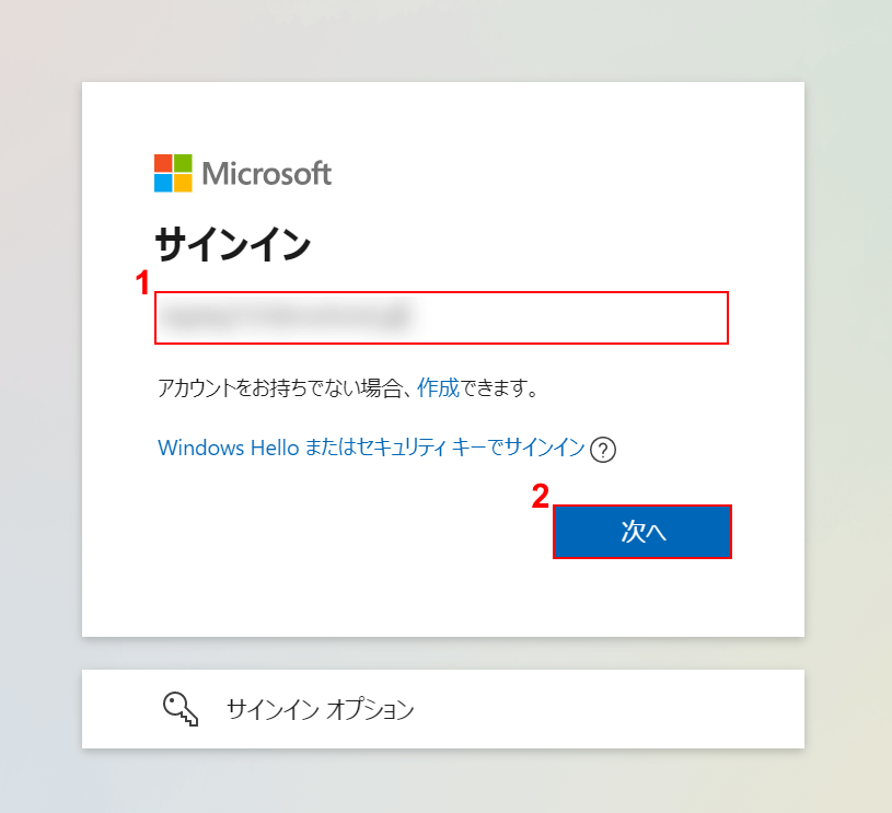 Microsoft Office 2021のプロダクトキーの確認と入力方法｜Office Hack