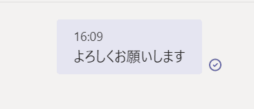 メッセージの復活
