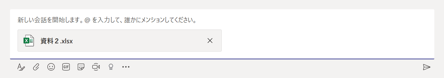 Teamsを使ってファイルを共有する方法 チャット チャネル両対応 Office Hack