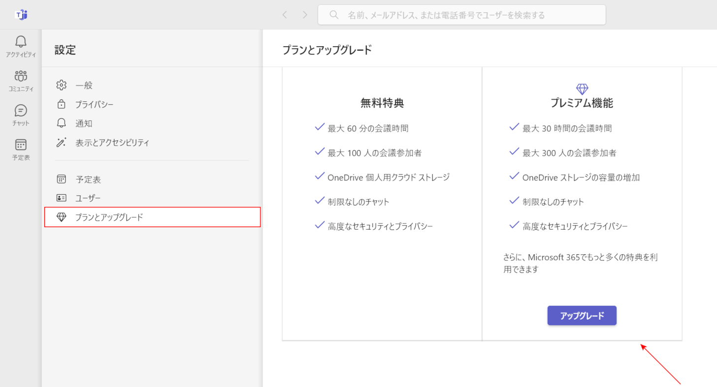  IUDの位置ずれの原因