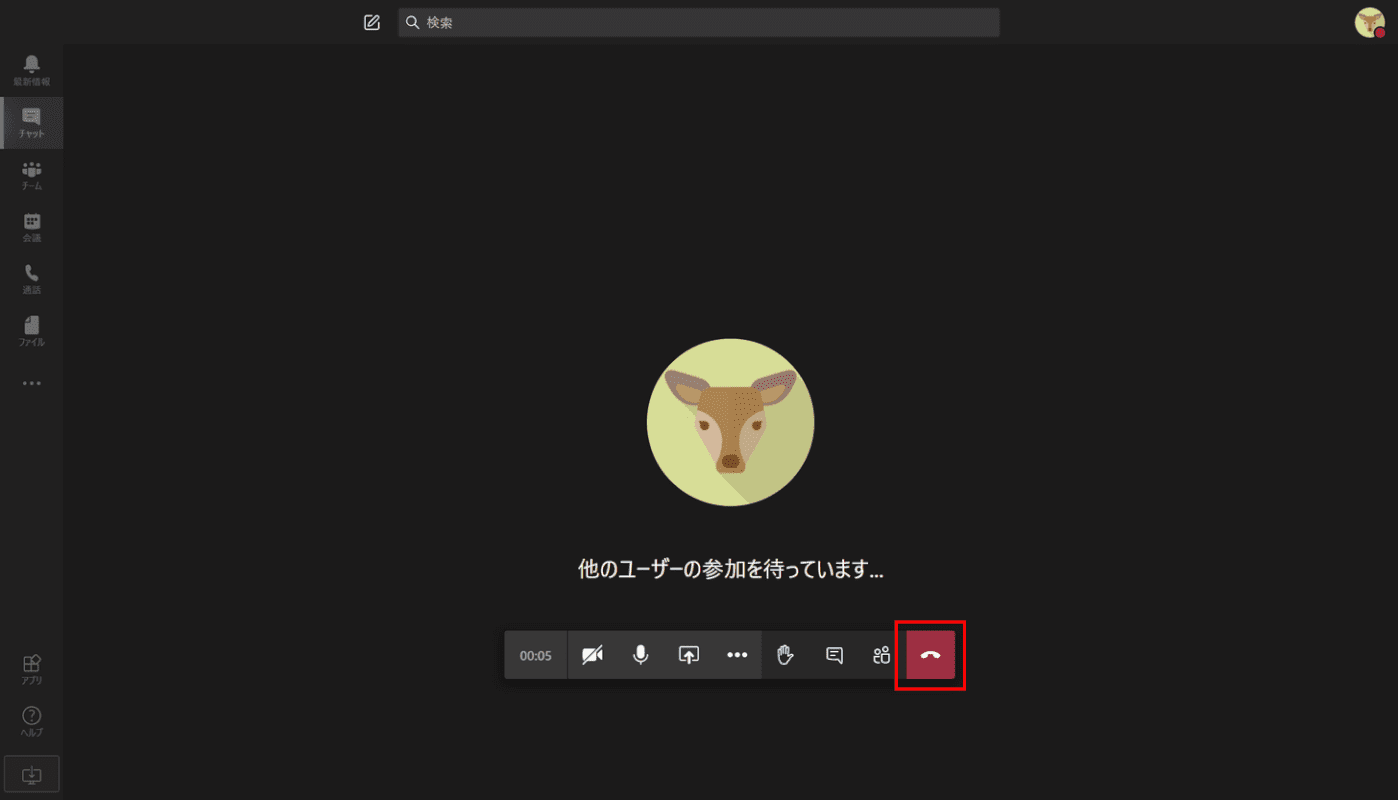 ビデオ 方法 画面 分割 Teams 会議
