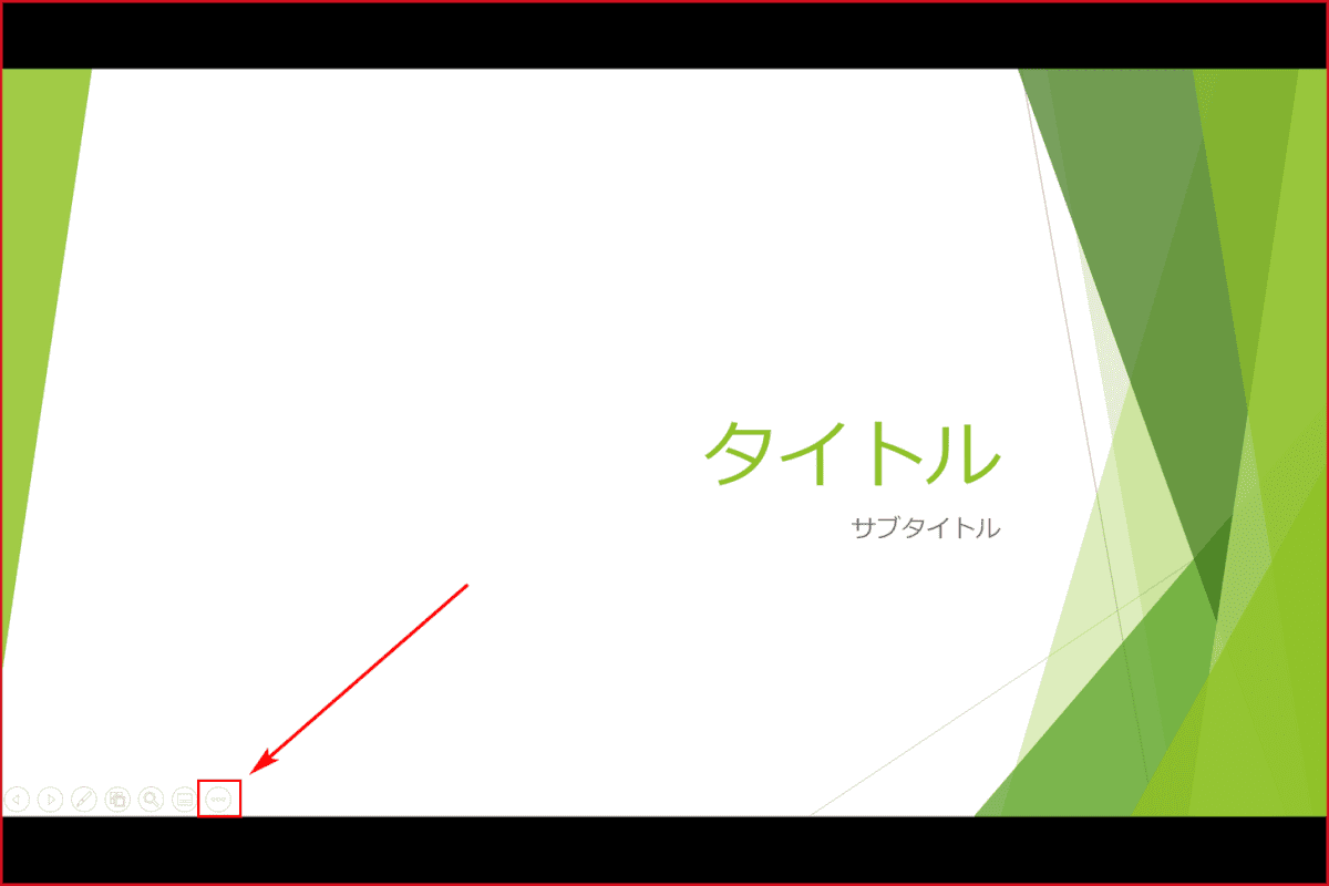 設定を開く